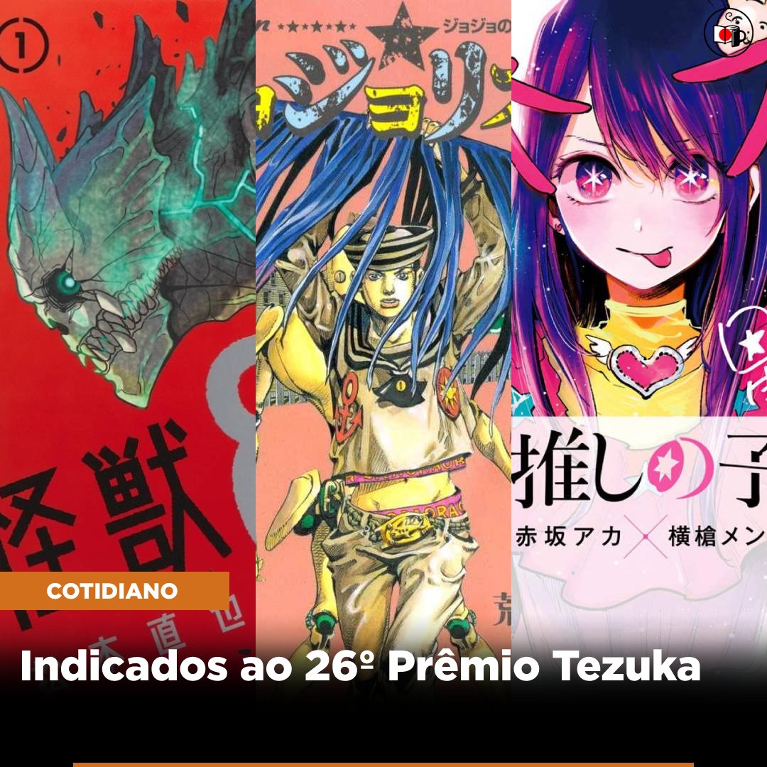 Indicados ao 26º Prêmio Tezuka