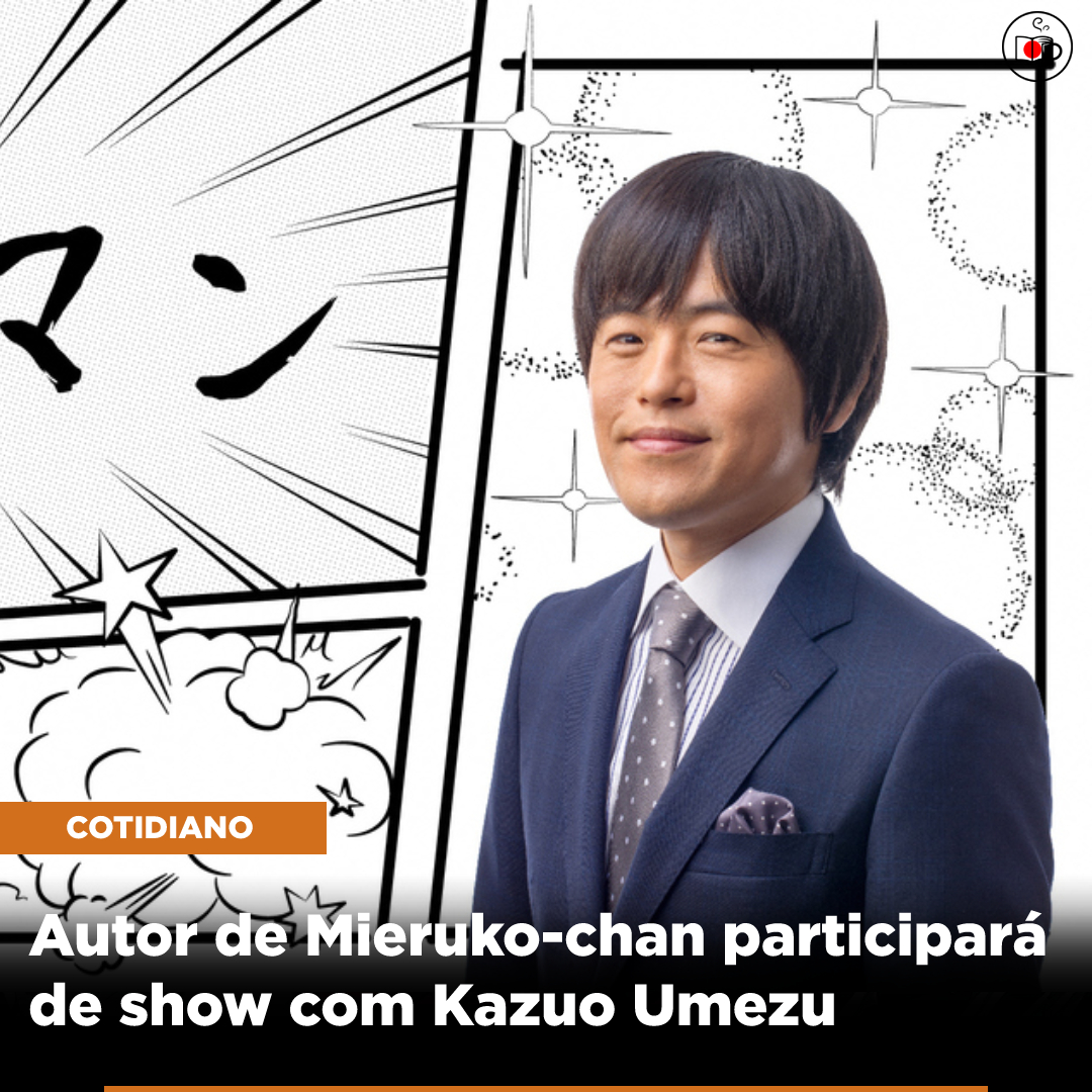 Autor de Mieruko-chan participará de show com Kazuo Umezu