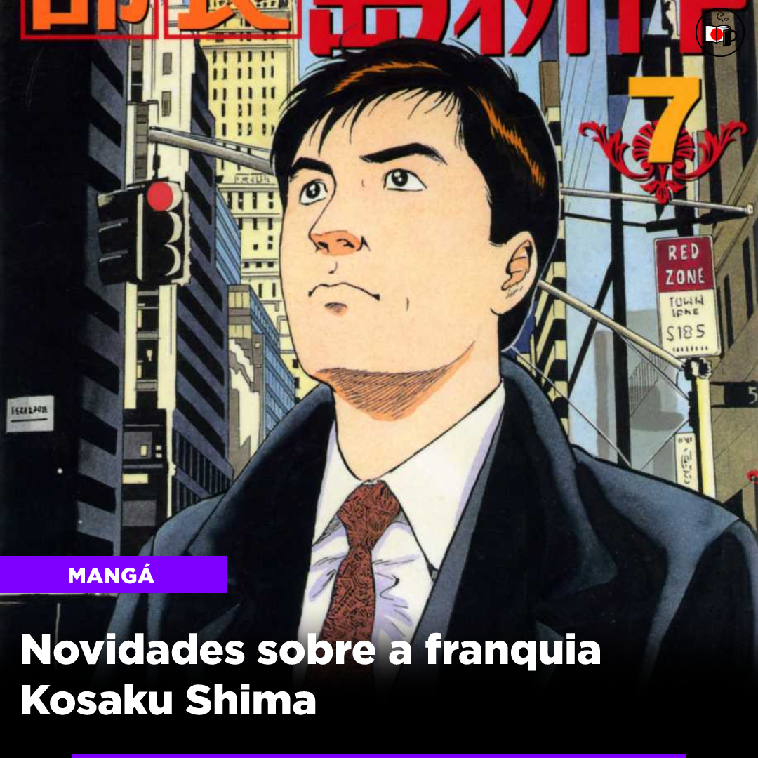 Novidades sobre a franquia Kosaku Shima