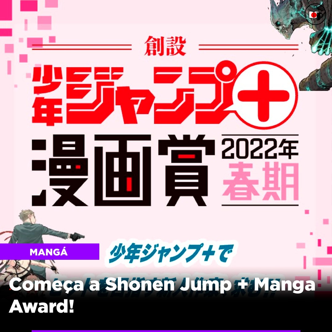 Começa a Shonen Jump + Manga Award!