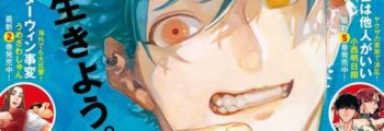 Novo one-shot da autora de Blue Period