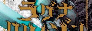 Mangá Ragna Crimson receberá adaptação em anime