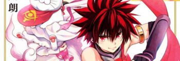 Ayakashi Triangle será transferido de revista