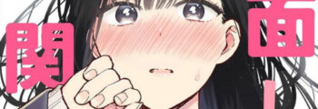 Fim do mangá Don’t Blush, Sekime-san!