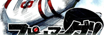 Autor de Golden Kamuy fará um reboot de seu primeiro mangá