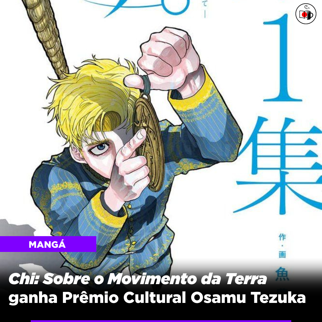 Chi Sobre O Movimento Da Terra Ganha Prêmio Cultural Osamu Tezuka Mangáteria 9734