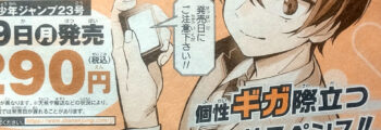 Novo mangá da Jump: Super Smartphone