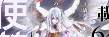 Novo mangá de Kaori Yuki continua a série Angel Sanctuary