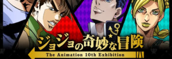 Exposição em homenagem aos 10 anos de anime de Jojo