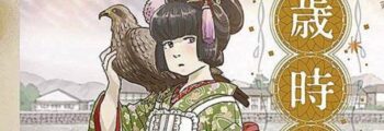 Fim do mais recente mangá de Kan Takahama