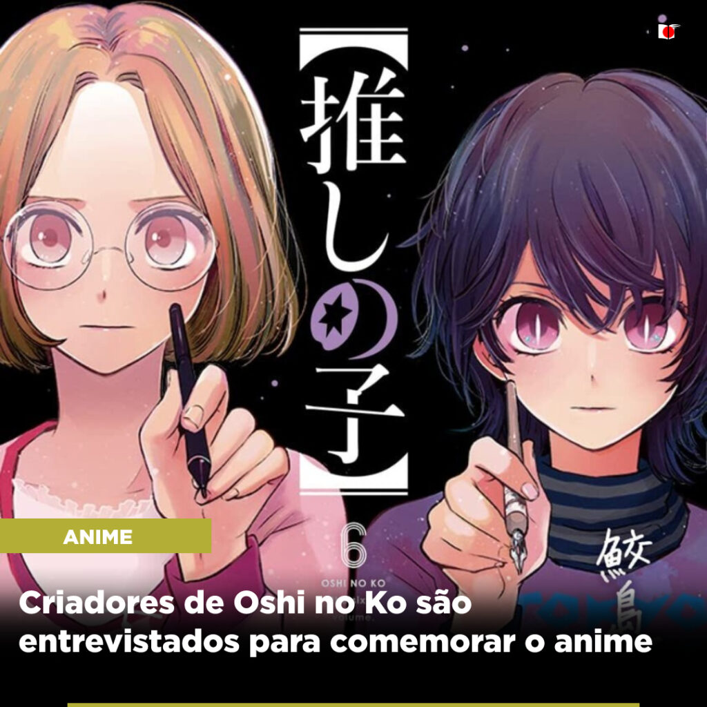 Oshi no Ko - Mangá do autor de Kaguya Sama tem anime anunciado