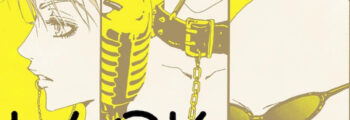 Ai Yazawa terá ilustrações publicadas em diversas revistas Shoujo