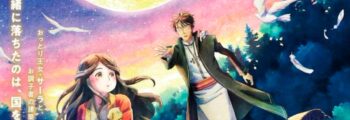 Anunciada adaptação animada de Kin no Kuni Mizu no Kuni