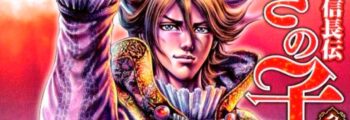 Fim do mais recente mangá de Tetsuo Hara