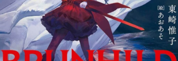 Confirmada a adaptação em mangá da light novel Brunhild – The Dragon Slayer