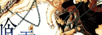 Novo mangá do autor de Ga-Rei