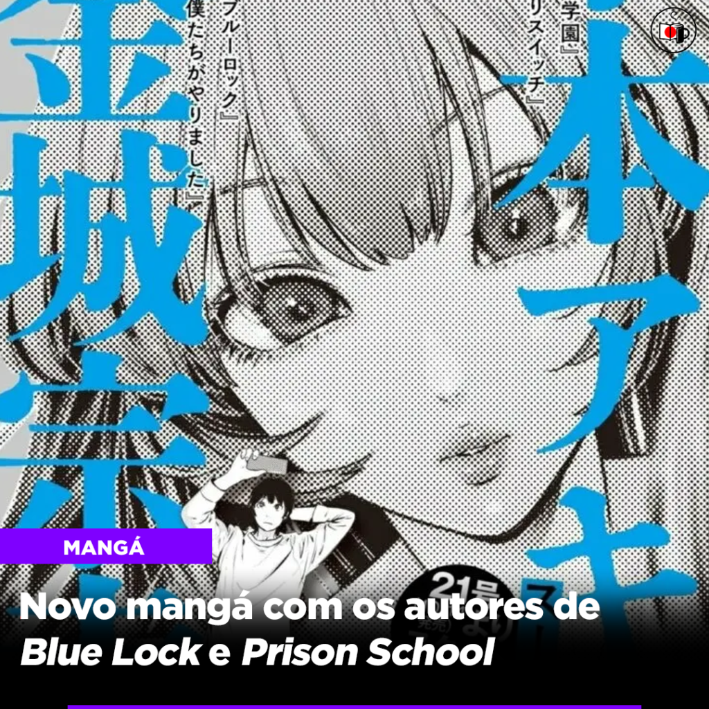 Bruh on X: @_OtakusBR Grand Blue e Prison School os melhores