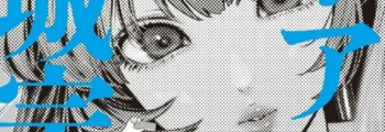 Novo mangá com os autores de Blue Lock e Prison School