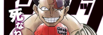 Undead Unluck aproxima-se de sua luta final