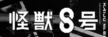 Confirmada adaptação em anime de Kaiju Nº 8
