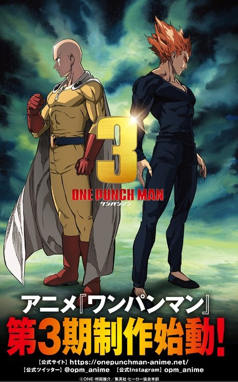 Impressões semanais: One Punch Man e Rakudai Kishi #04 (+ Extras