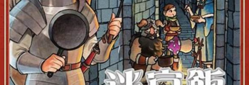 Dungeon Meshi se encaminha para Luta Final