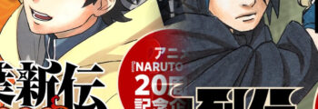 Novels de Naruto ganharão adaptações em mangá