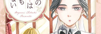 Novo mangá de Aka Akasaka confirma desenhista