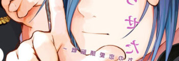 Kaguya-sama acabou, mas ainda tem pontas soltas