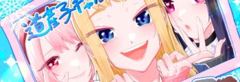 Anunciada adaptação em anime de Hokkaido Gals Are Super Adorable!