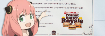 Colaboração entre Burger King Japão e Spy x Family é anunciada