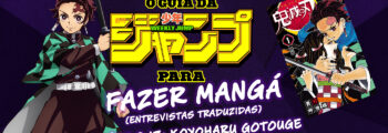O Guia da Shonen Jump para Fazer Mangá – Koyoharu Gotouge