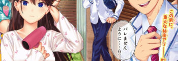 Novo mangá da Shonen Magazine: Kitazawa-kun wa A-Class