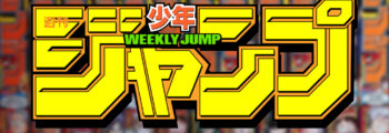 Revista de Design aborda a construção de logos da Shonen Jump