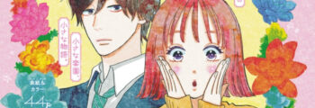 Estreia novo one-shot das autoras de Kieta Hatsukoi, “Naishobanashi to Biotope”