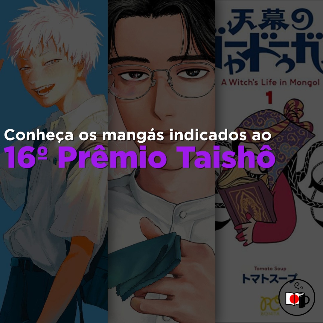 Conheça os mangás indicados ao 16º Prêmio Taisho
