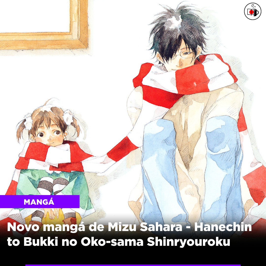 Novo mangá de Mizu Sahara – Hanechin to Bukki no Oko-sama Shinryouroku