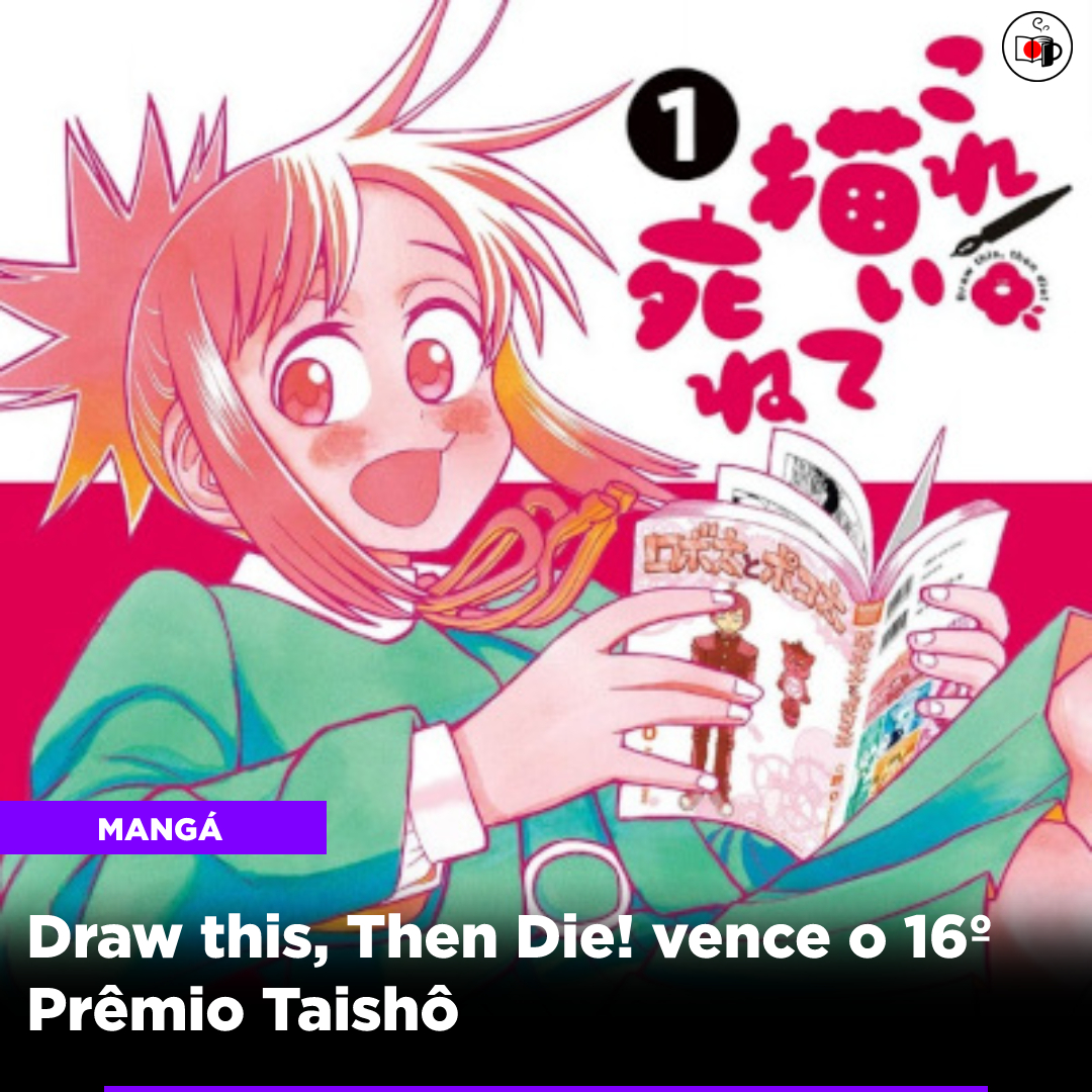 Draw this, Then Die! vence o 16º Prêmio Taishô