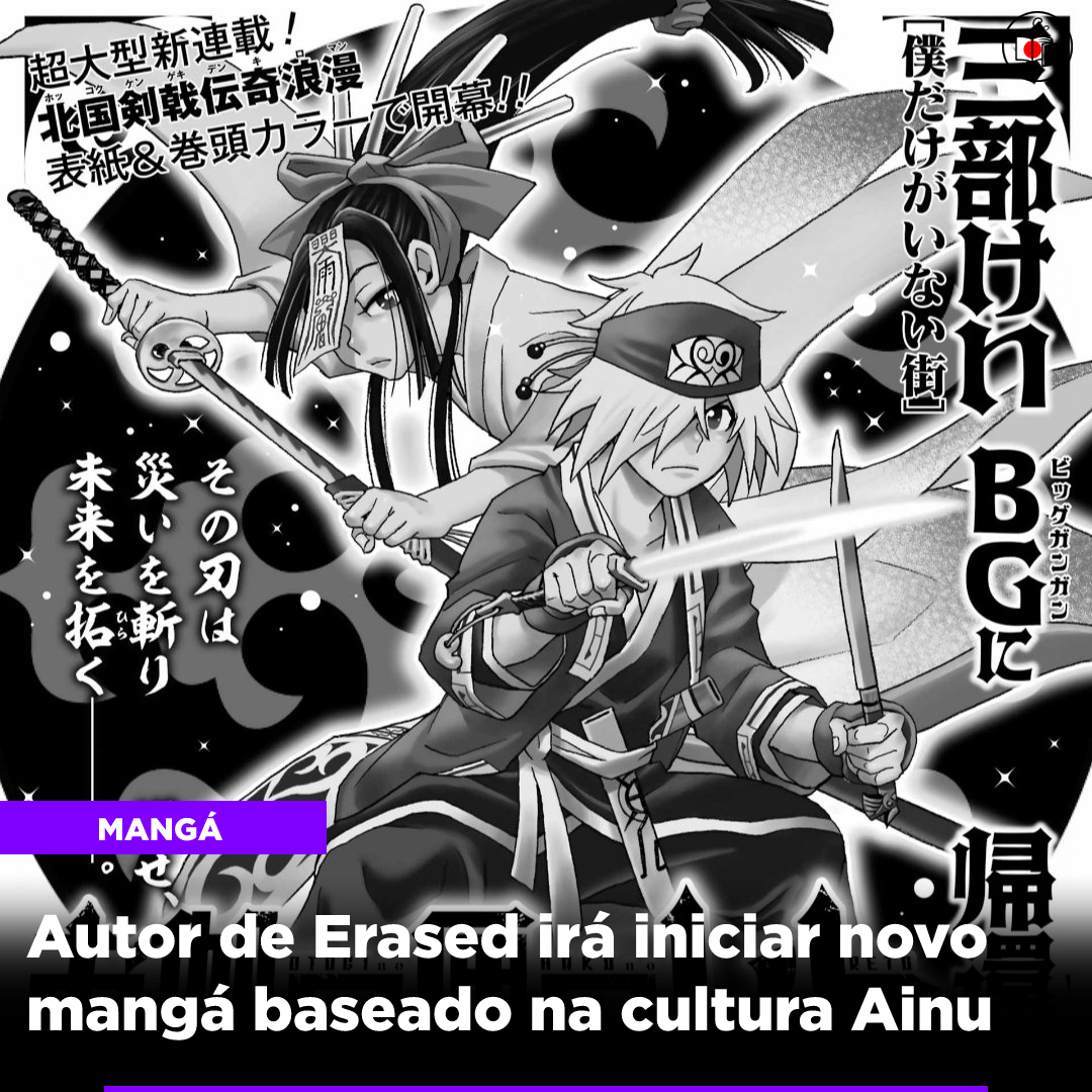 Autor de Erased irá iniciar novo mangá baseado na cultura Ainu – Otogi ko Hako no Reto