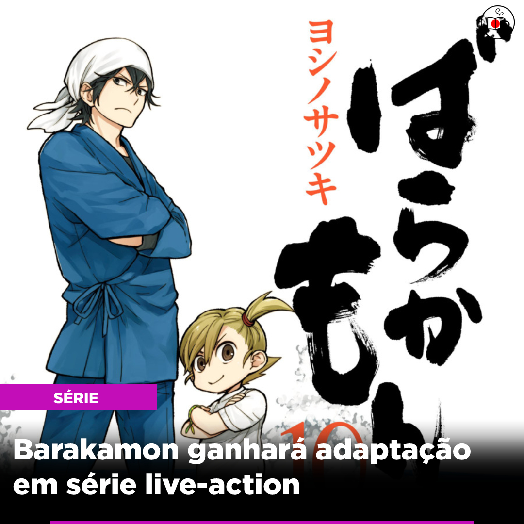 Barakamon ganhará adaptação em série live-action