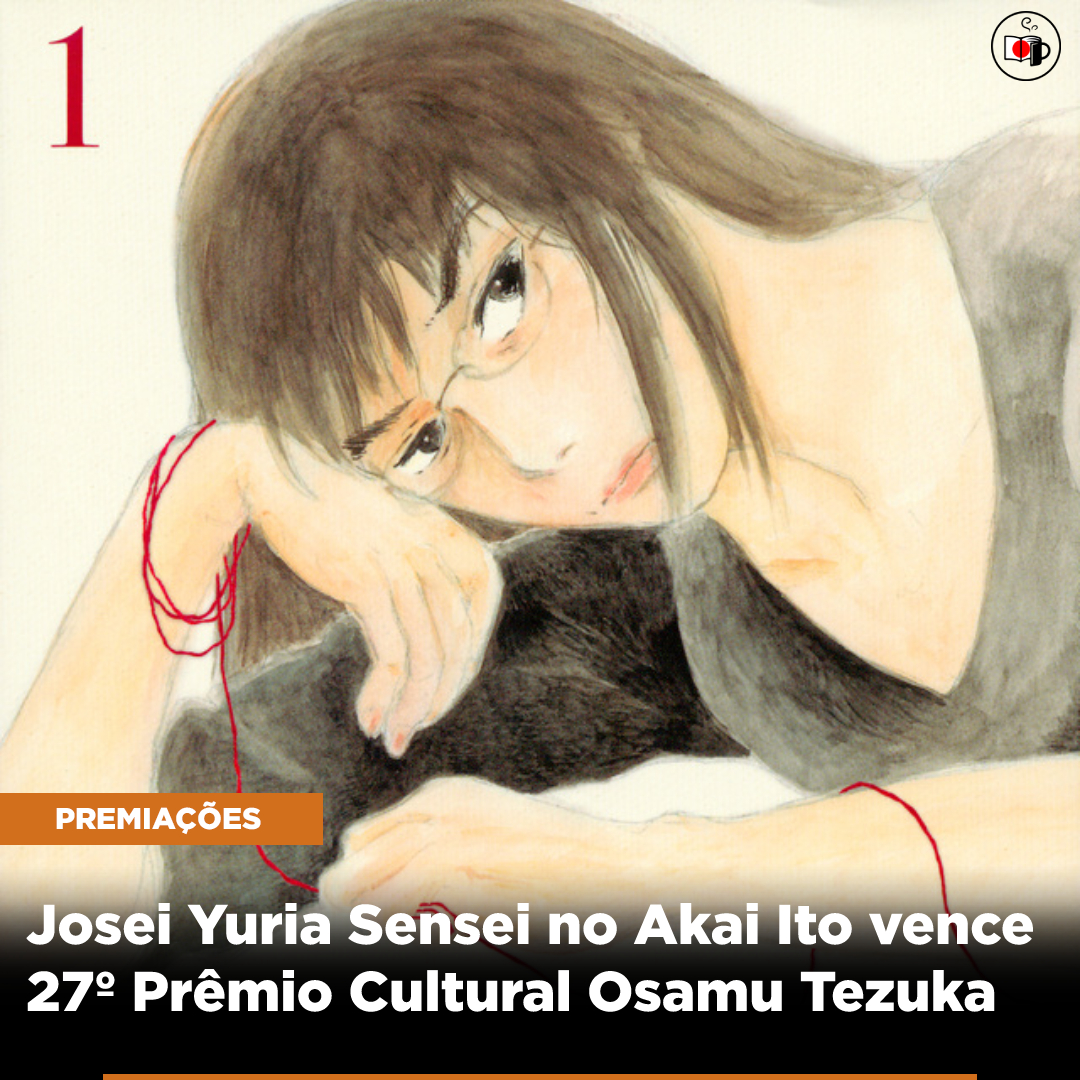 Josei Yuria Sensei no Akai Ito vence 27º Prêmio Cultural Osamu Tezuka