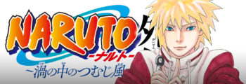 Novo one shot de Naruto estará disponível gratuitamente em português