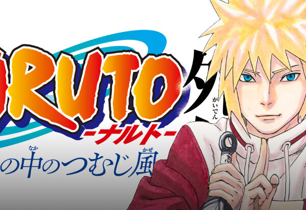 Novo one shot de Naruto estará disponível gratuitamente em português