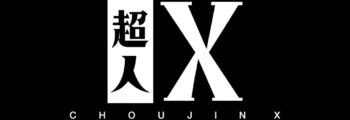 Panini anuncia Choujin X, de Sui Ishida