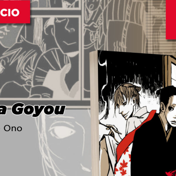 Devir anuncia Saraya Goyou, de Natsume Ono