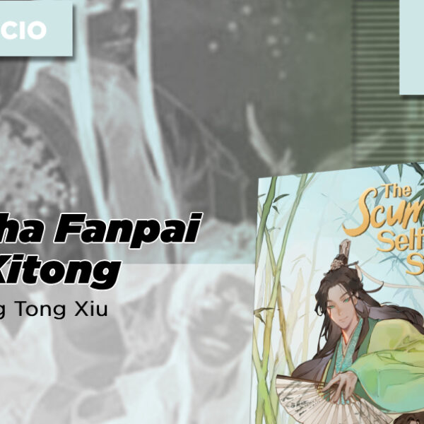 NewPOP anuncia Ren Zha Fanpai Zijiu Xitong, de Mo Xiang Tong Xu