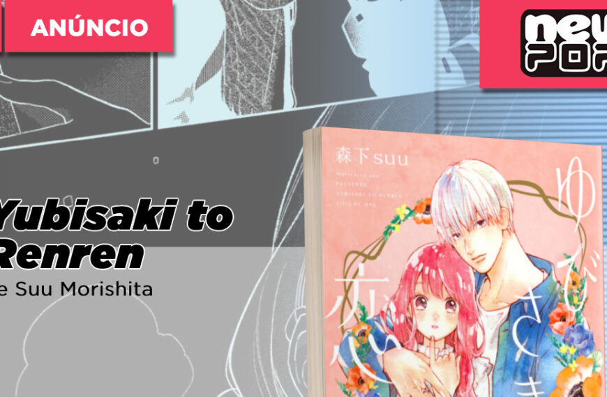 NewPOP anuncia Yubisaki to Renren, de Suu Morishita