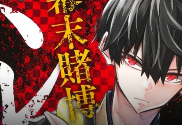 Fim do mangá Bakumatsu Tobaku Barbaroi