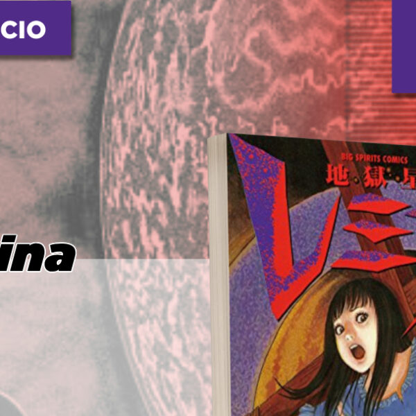 Devir anuncia Remina, de Junji Ito