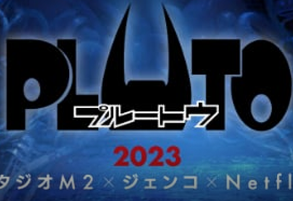 Divulgadas mais informações sobre anime Pluto